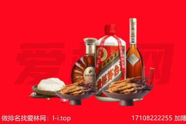 河源紫金县礼品回收.jpg