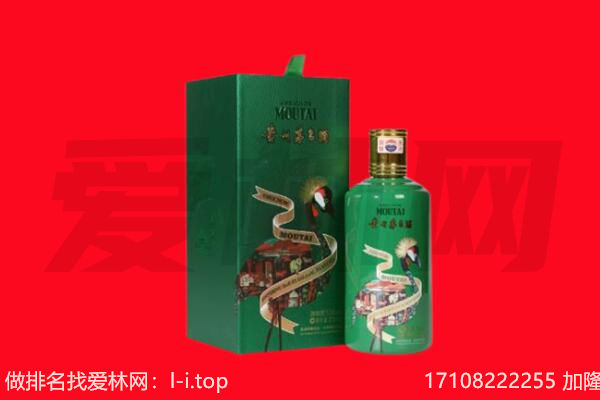 河源紫金县回收出口茅台酒.jpg