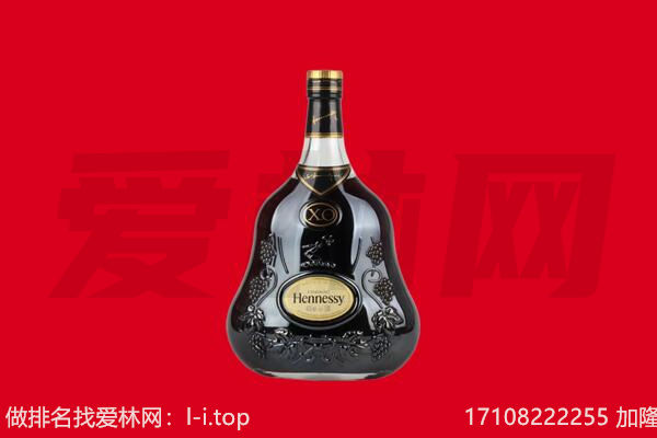 河源紫金县回收轩尼诗.jpg