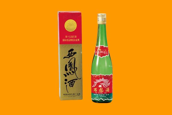 河源紫金县西凤酒回收.jpg
