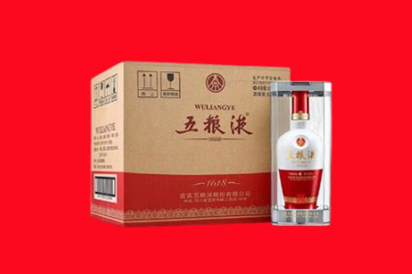 河源紫金县回收五粮液