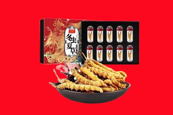 河源紫金县回收虫草