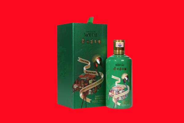 河源紫金县回收出口茅台酒.jpg